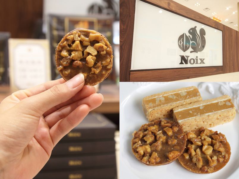 試食後の購入率はほぼ100％！木の実のスイーツ専門店「Noix」のザクザク食感クッキー