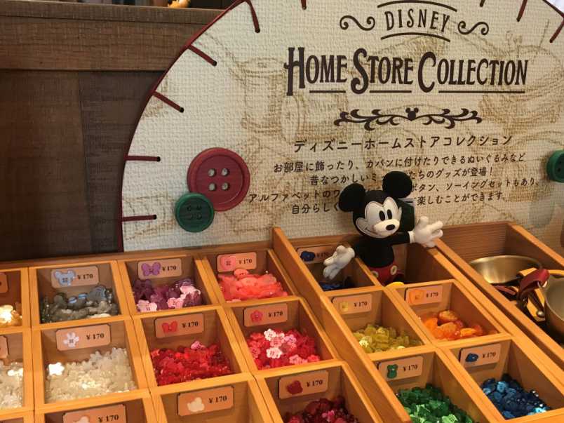 東京ディズニーランド「ディズニー・ホームストア・コレクション
