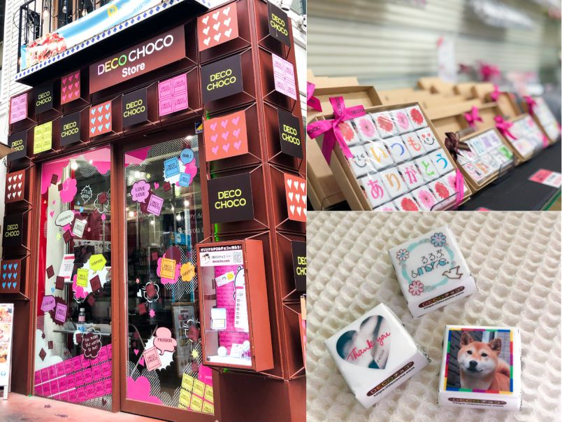 チロルチョコ ディスプレイ 10円4段タイプ 法人様専用ページ】オリジナルチロルチョコが作れるのはDECO