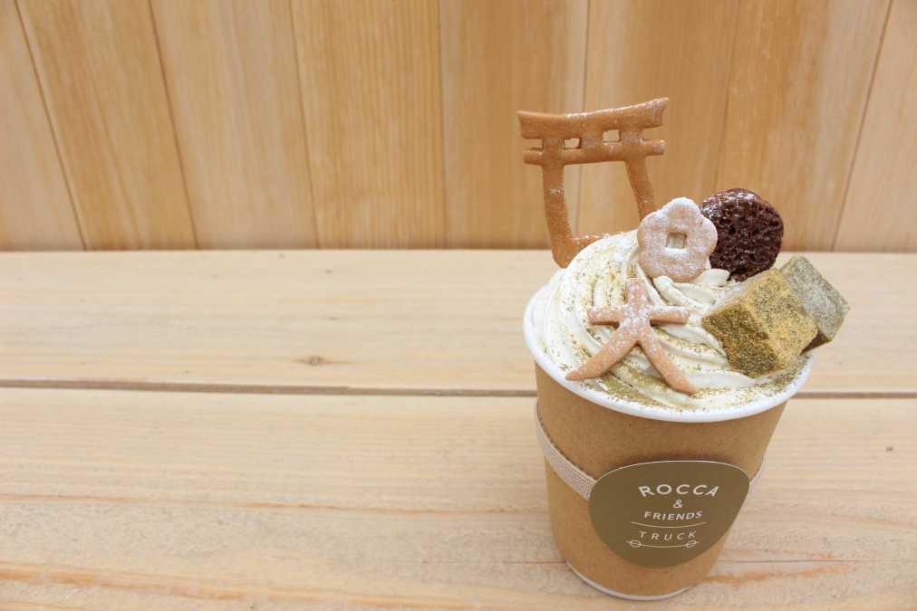 ほうじ茶ラテ 1000円