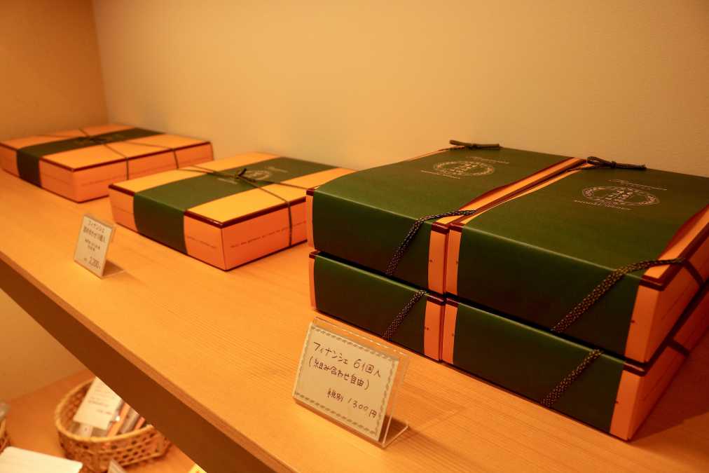 フィナンシェ(6個入り組み合わせ自由)1300円 ※店舗では2割引で購入可能