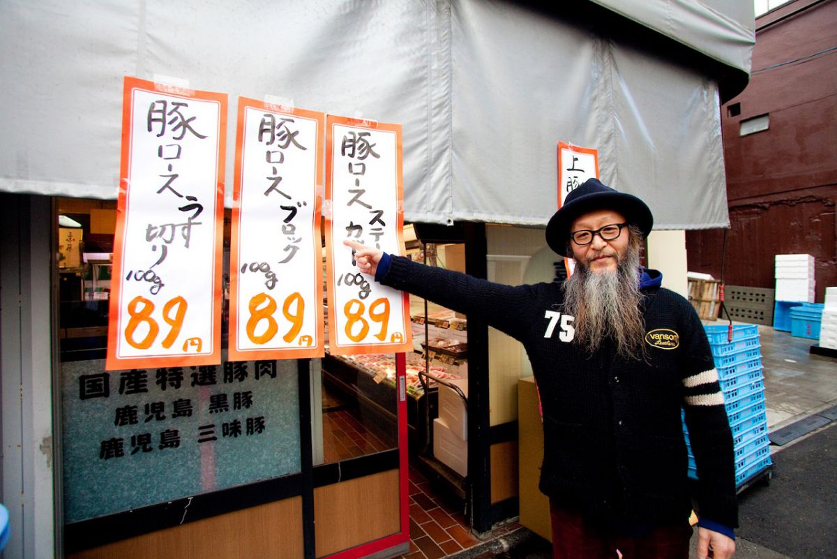 撮影協力:喜久安