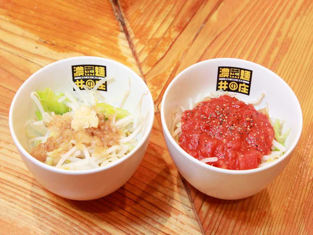 ジロベジ100円(左) トマベジ100円(右)